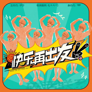 蔡司电影免费观看完整版
